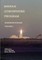 Middle Atmosphere Program - Handbook for MAP
