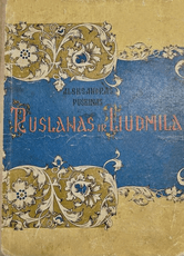 Ruslanas ir Liudmila