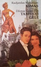 Kimas. Tamsioji gėlė