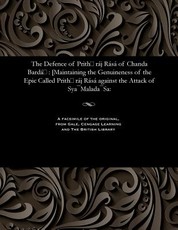 The Defence of PrithίrÃ¡j RÃ¡sÃ¡ of Chanda BardÃ¡ί