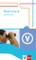 Blue Line. Vokabellernheft 8. Schuljahr. Ausgabe 2014