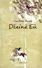 Džeinė Eir (2009) Džeinė Eir (2009)