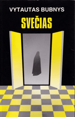 Svečias (1998)