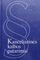 Kanceliarinės kalbos patarimai (1998)