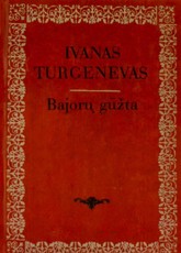 Bajorų gūžta (1980)