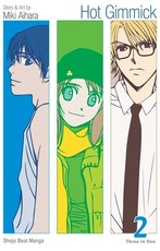 Hot Gimmick (Vizbig Edition), Vol. 2, 2