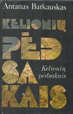 Kelionių pėdsakais