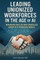 Leading Unionized Workforces in the Age of AI
