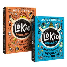 Louie Stowell 2 knygų rinkinys: Lokio dienoraštis. Iš blogo dievuko – į gerą berniuką + Lokio dienoraštis. Kaip blogiausias dievukas aiškinosi teisybę