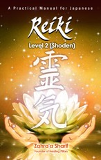 Practical Manual for Traditional Japanese Reiki- Level 2 (Okuden)