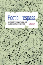 Poetic Trespass