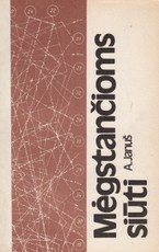 Mėgstančioms siūti