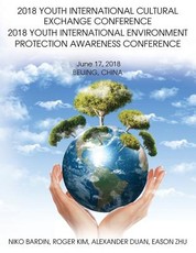 2018 Youth International Cultural Exchange Conference 2018 Youth International Environment Protection Awareness Conference