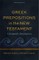 Greek Prepositions in the New Testament