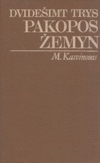 Dvidešimt trys pakopos žemyn