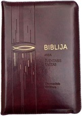 Biblija, arba Šventasis Raštas (ekumeninis leidimas)
