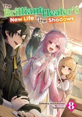 The Brilliant Healer's New Life in the Shadows: Volume 8 (Light Novel)