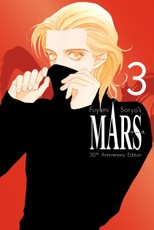 MARS 30th Anniversary Edition 3