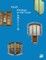 Gaudí: Windows on the Future