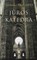 Jūros katedra 2008