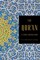 The Qur'an