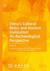 China's Cultural Relics and Ancient Civilization: An Archaeological Perspective