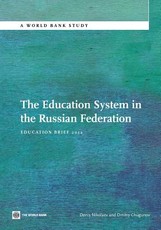 The Education System in the Russian Federation
