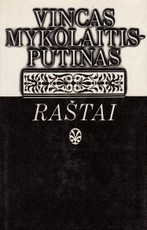 Vincas Mykolaitis-Putinas. Raštai I tomas