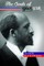 The Souls of Black Folk (el. knyga)