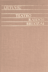 Lietuvių teatro raidos bruožai (1979)