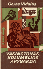 Vašingtonas, Kolumbijos apygarda