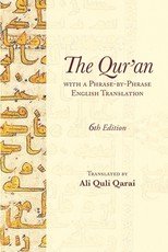 The Qur'an