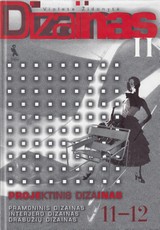 DIZAINAS II. Projektinis dizainas. Pramoninis dizainas. Interjero dizainas. Drabužių dizainas. Vadovėlis 11-12 klasei