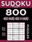 Sudoku Book 800 Puzzles, 400 Hard and 400 Extra Hard