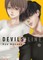 Devils' Line 7