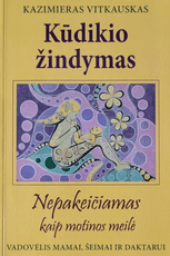 Kūdikio žindymas. Nepakeičiamas kaip motinos meilė (2013)