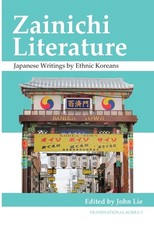 Zainichi Literature