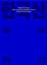 Made in Korea: Awe-inspiring Graphics from Korea Today