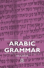 Arabic Grammar