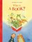 What is a Book?