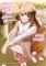 Higehiro Volume 13