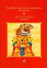 Karališko tigro kailio apsiaustas: kinų liaudies pasaka