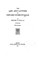 The Life and Letters of Edward Everett Hale
