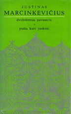 Dvidešimtas pavasaris. Pušis, kuri juokėsi