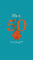 Atvirukas MAN 50