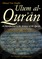 Ulum al Qur'an