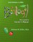 Pre-Level I Biology Teacher's Manual