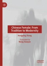 Chinese Female: From Tradition to Modernity