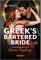 Greek's Bartered Bride