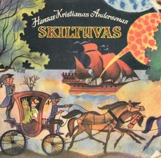 Skiltuvas (1977)